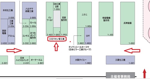 ブース案内図.jpg