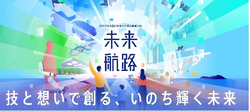 未来航路３.jpg