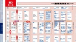 「機械要素技術展 東京」東3ホール E28-40にベローズを出展致します。