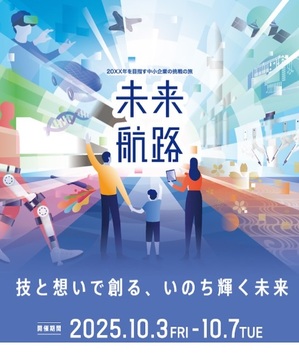 メッセージ.jpg