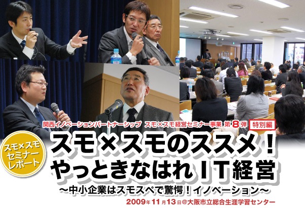 スモスモ.jpg