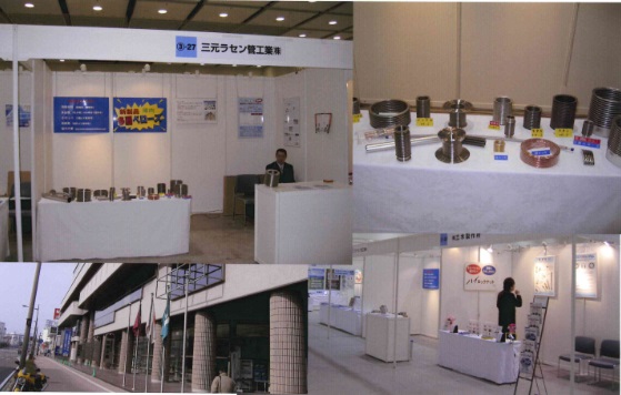 マツダ展示会.jpg