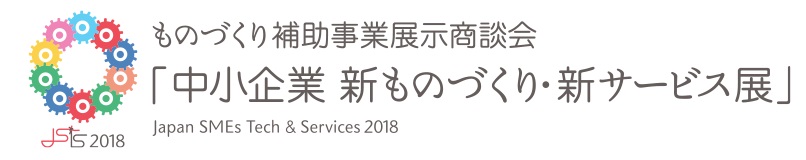 https://www.mitsumoto-bellows.co.jp/topics/%E6%96%B0%E3%83%A2%E3%83%8E%E3%83%85%E3%82%AF%E3%83%AA%E3%83%BB%E3%82%B5%E3%83%BC%E3%83%93%E3%82%B9%E5%B1%95%EF%BC%92%EF%BC%90%EF%BC%91%EF%BC%98%E3%80%80%E5%A4%A7%E9%98%AA.jpg