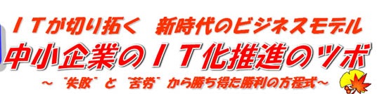 滋賀県産業支援プラザ.jpg