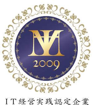 ２００９.JPG