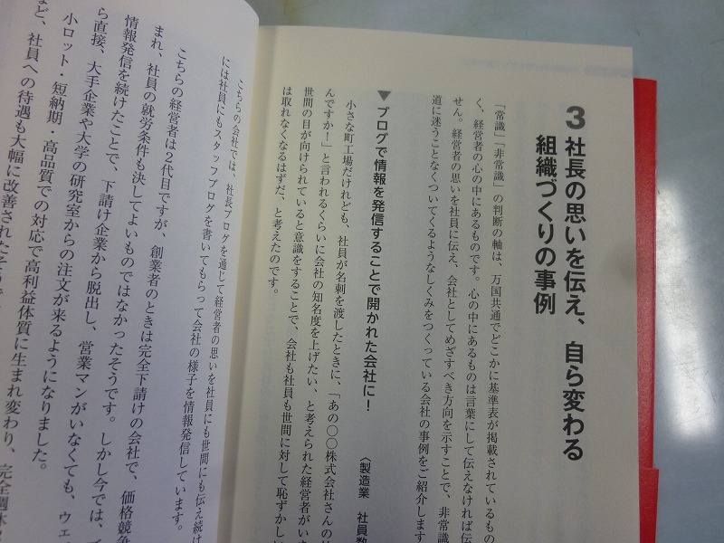 P1050388.jpg