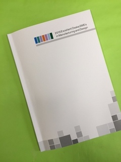 「２０１５　Ｅｘｃｅｌｌｅｎｔ　Ｏｓａｋａ　ＳＭＥｓ in Manufacturing and Design」紹介されました。