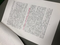 IT経営の取組事例で「働き方改革に挑戦」と紹介されました！