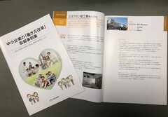 大阪労働局の取組事例集に続いて今度は厚生労働省から取材を頂きました。