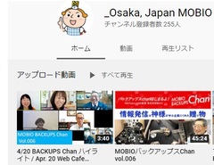 MOBIO公式YouTubeチャンネルにアップされています。