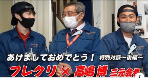 後編.jpg