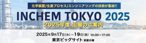 プラントショー.jpg