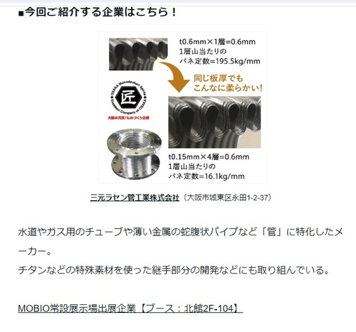 ムープ２.jpg