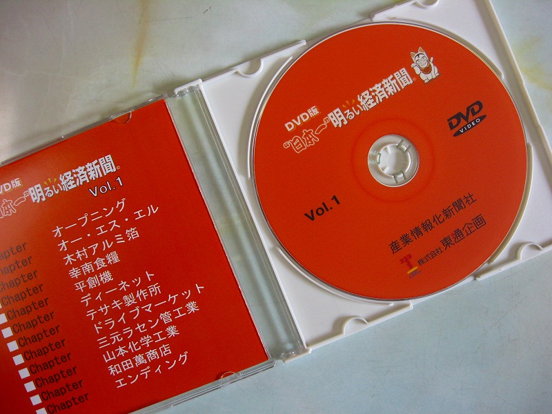 dvd1.jpg